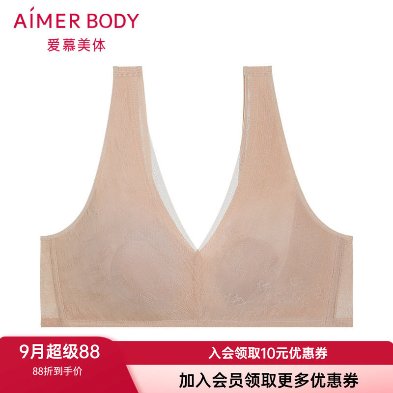 花瓣文胸爱慕无钢圈锦纶宽肩带