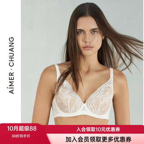 爱慕薄大罩杯大胸显小蕾丝文胸