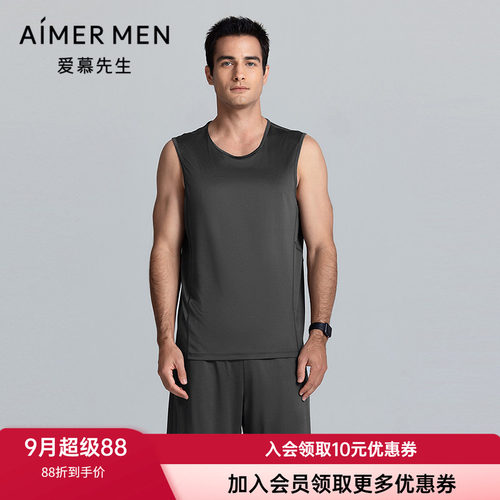 爱慕先生男士无袖网眼透气背心