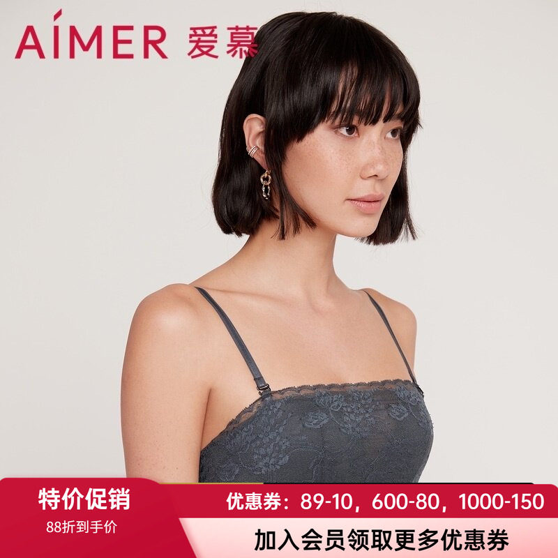 爱慕无钢托中厚模杯柔软蕾丝抹胸