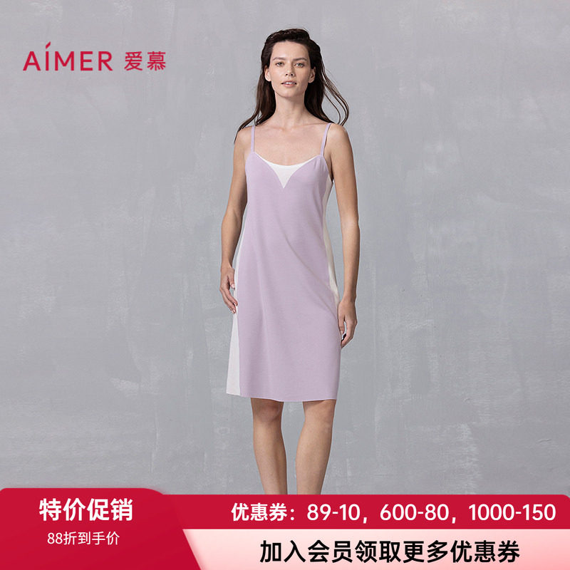 爱慕海藻睡眠衣柔软家居睡裙