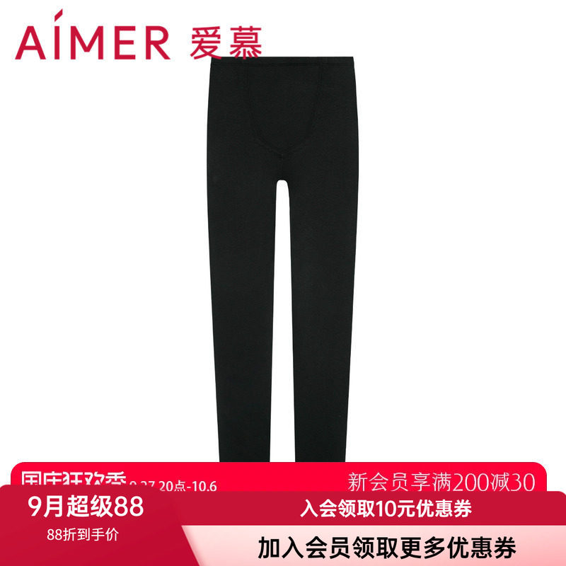 加厚保暖裤爱慕女双层柔软长裤