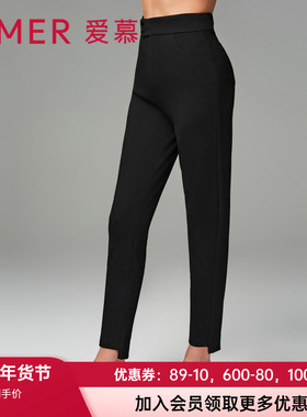 爱慕官方正品秋冬纯色加厚双层女士按扣外穿保暖长裤AM828921