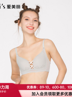 IMIS爱美丽女士内衣无钢圈薄款聚拢调整型收副乳文胸 IM17AMN1