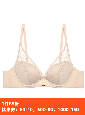 爱慕NYC官方正品内衣 3/4薄模杯性感深V上托聚拢包容文胸AN110381