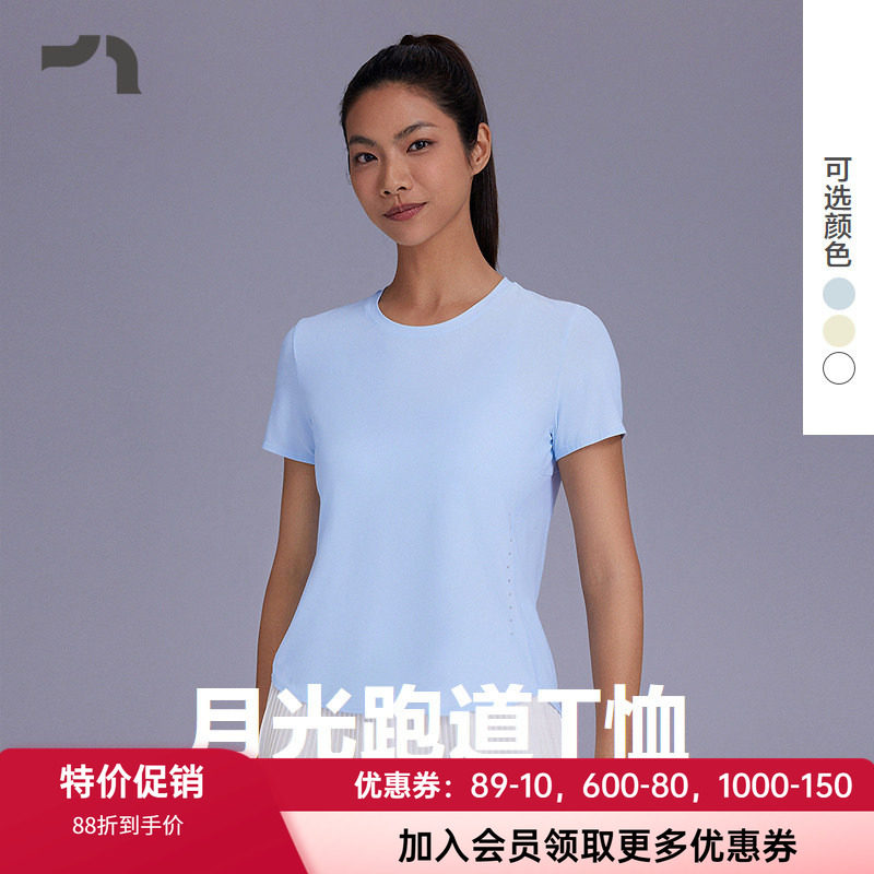 爱慕运动女士薄速干凉感T恤