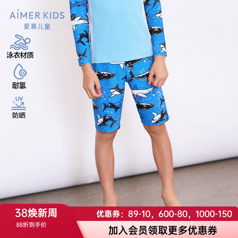 爱慕儿童卡通夏季男孩高弹耐氯轻薄带泳帽沙滩五分泳裤AK267E582