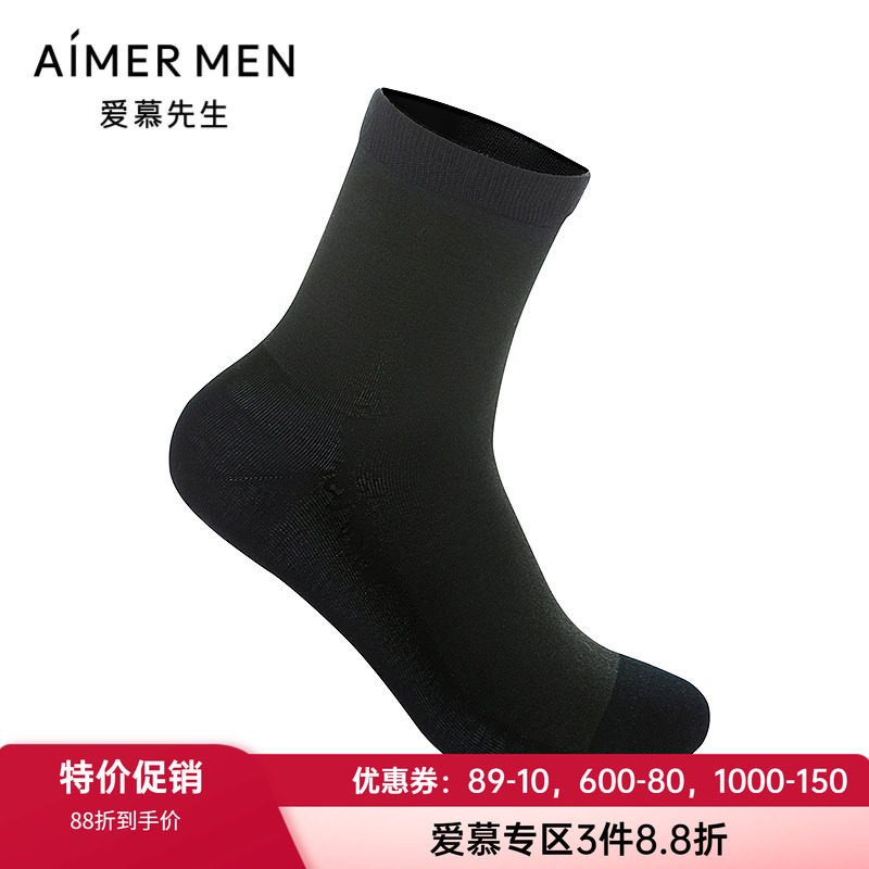 爱慕男士含桑蚕丝拼接绅士袜子