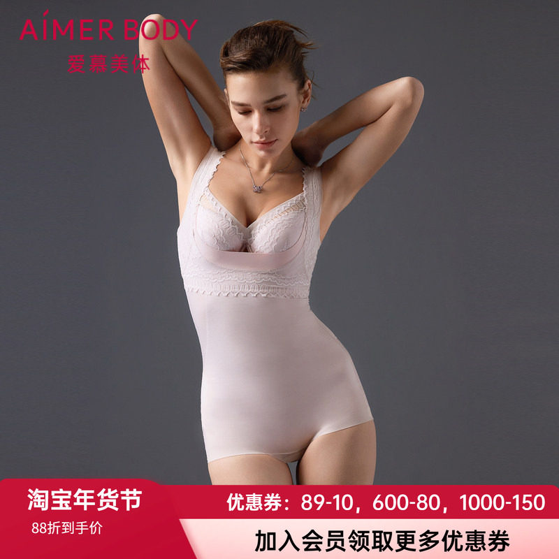 爱慕24年新款女士性感薄收腹提臀聚拢连体平角美体塑身衣AD350491
