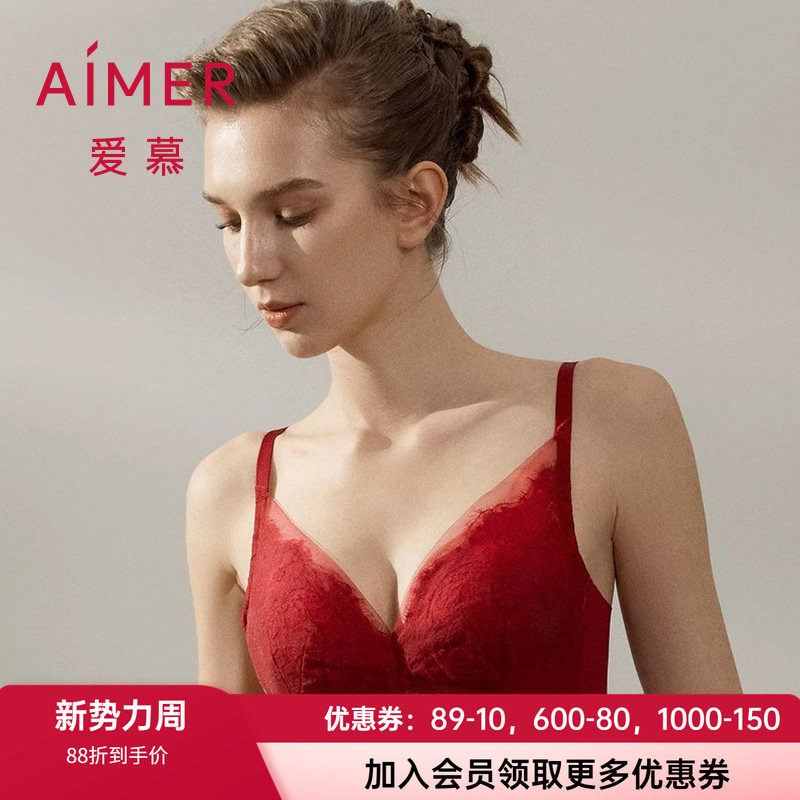 爱慕24年新款酒红色花瓣内衣3/4薄杯隐孔蕾丝大胸显小本命年文胸
