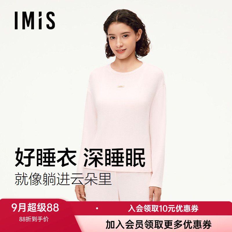爱美丽女士柔软宽松家居睡衣套装
