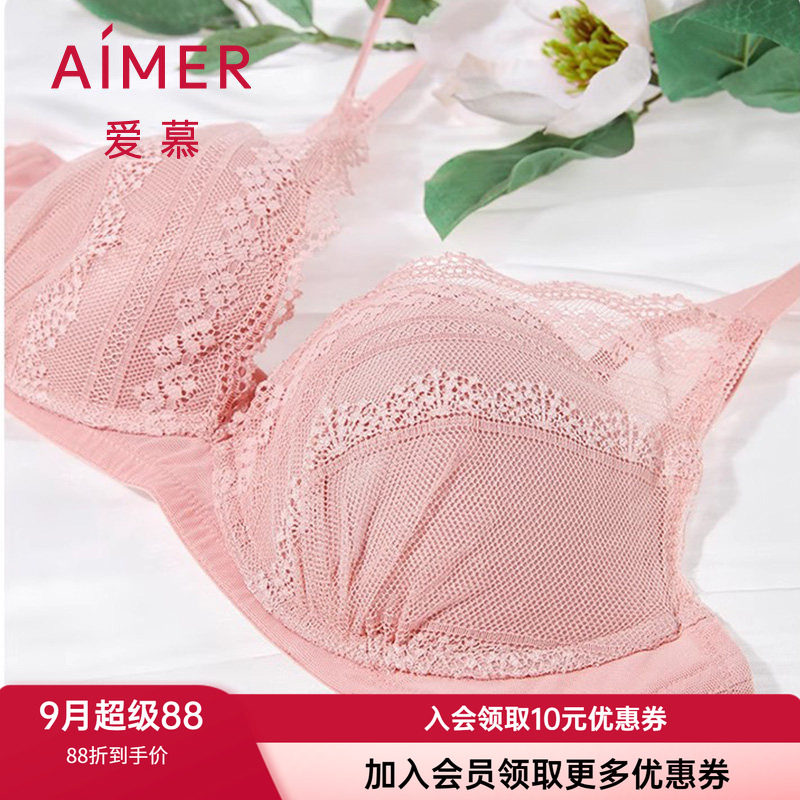 爱慕钢圈中厚小胸显大蕾丝文胸