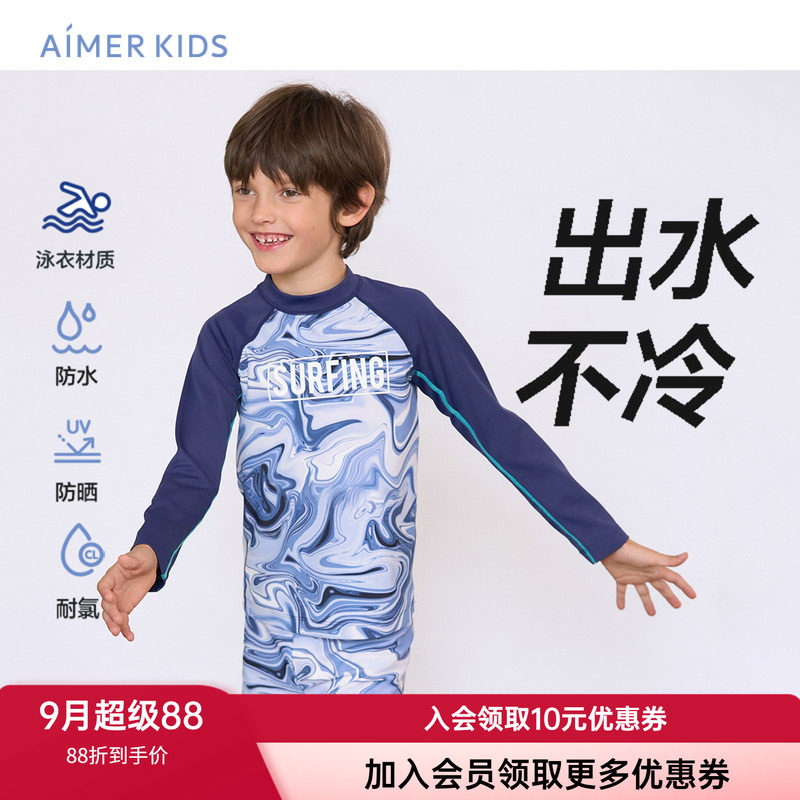 防晒泳衣爱慕长袖后背拉链长袖