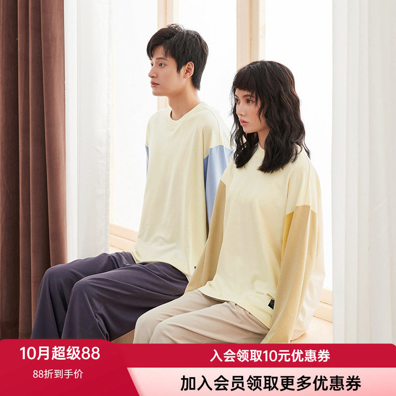 乎兮怡馨男女通版圆领长袖分身