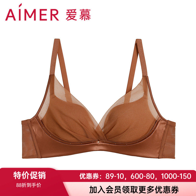 洞洞杯文胸爱慕无钢圈棉聚拢