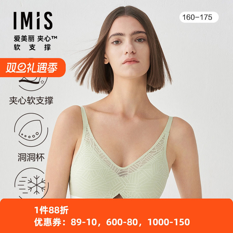 文胸罩爱美丽无钢托锦纶聚拢