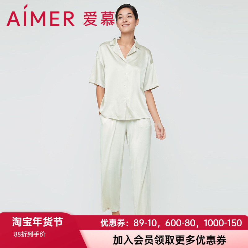 爱慕官方正品春夏家居女士丝润简约舒适柔软休闲长裤睡裤AM477322,女士内衣/男士内衣/家居服,睡裤/家居裤,淘宝优惠券,粉丝福利购,淘宝优惠卷