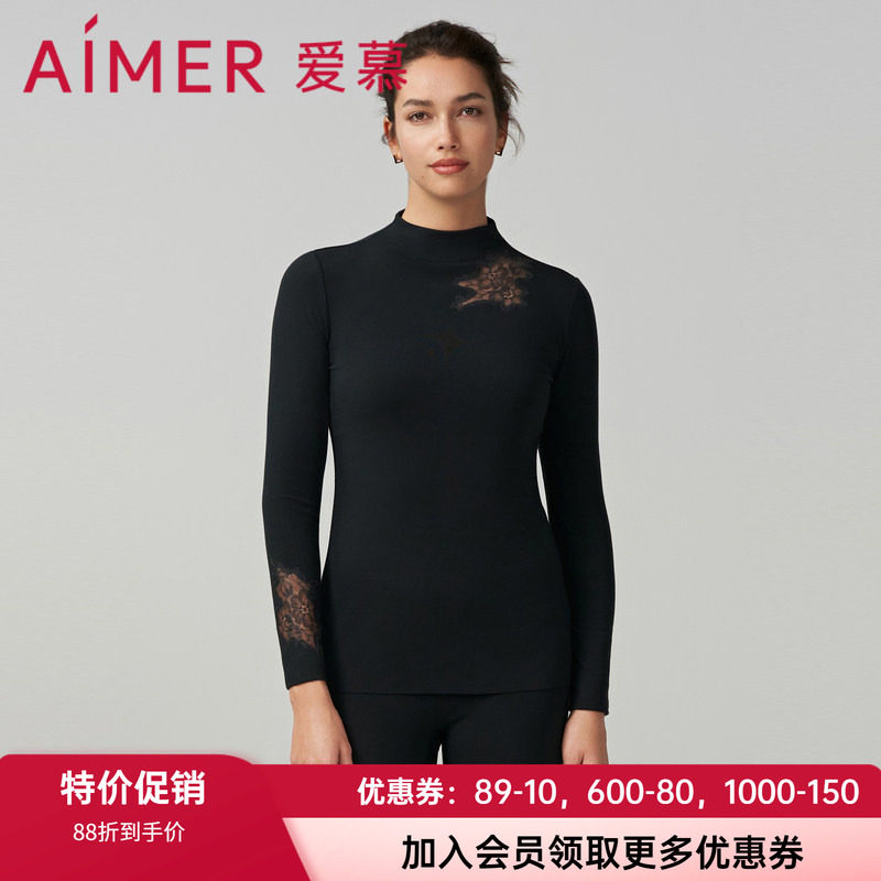 保暖上衣爱慕女士小高领