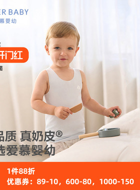 爱慕婴儿正品奶皮净痕Air春夏婴幼薄柔软弹力顺滑长背心AB311E041
