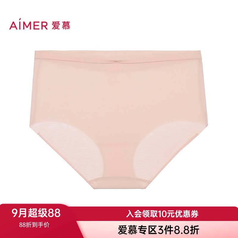 爱慕女士舒适包臀高腰平角内裤图片