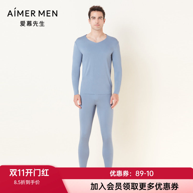 薄款牛奶丝保暖裤爱慕先生男士