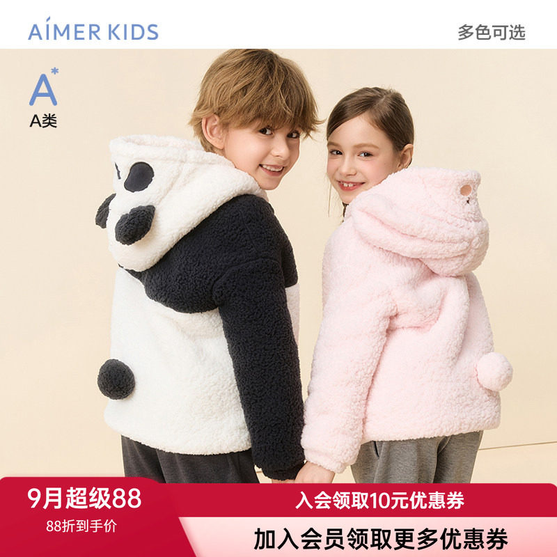 爱慕儿童男女孩卡通加厚拉链棉服