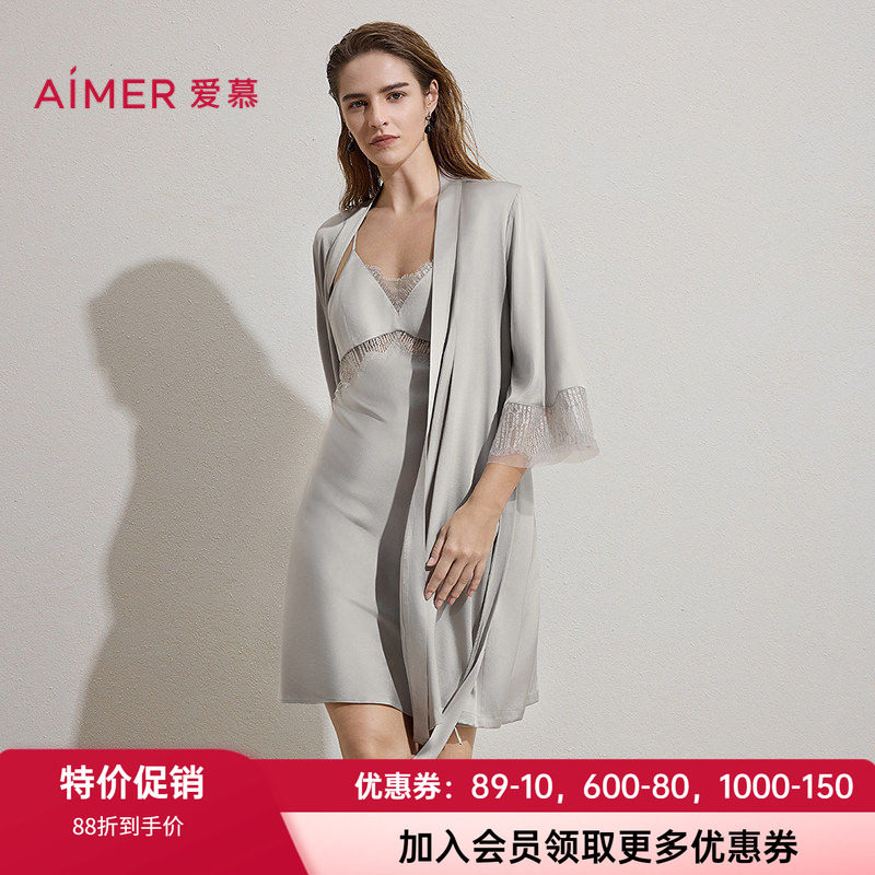 爱慕女士真丝柔软顺滑家居睡袍