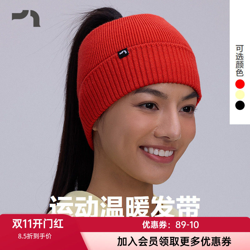 爱慕运动女士针织休闲羊毛发带帽