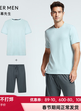 爱慕先生男士棉质圆领T恤+短裤薄款睡衣家居睡衣套装NS2022005