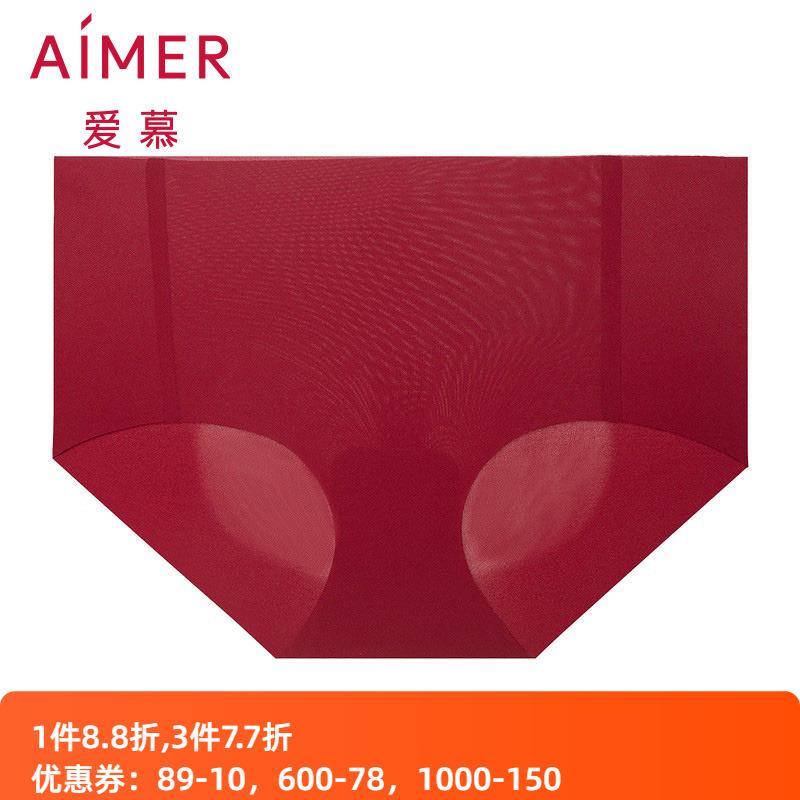 一片式无痕内裤爱慕弹力包臀中腰