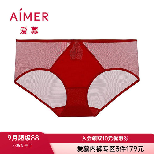 裆部全棉内裤爱慕性感蕾丝女士