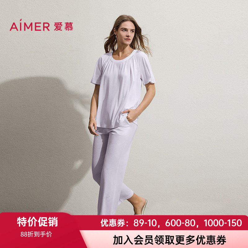 爱慕女士凉感带胸垫睡衣家居套装