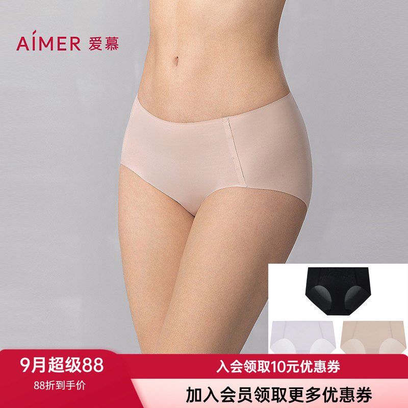 3条装爱慕新款内裤女无痕包臀图片