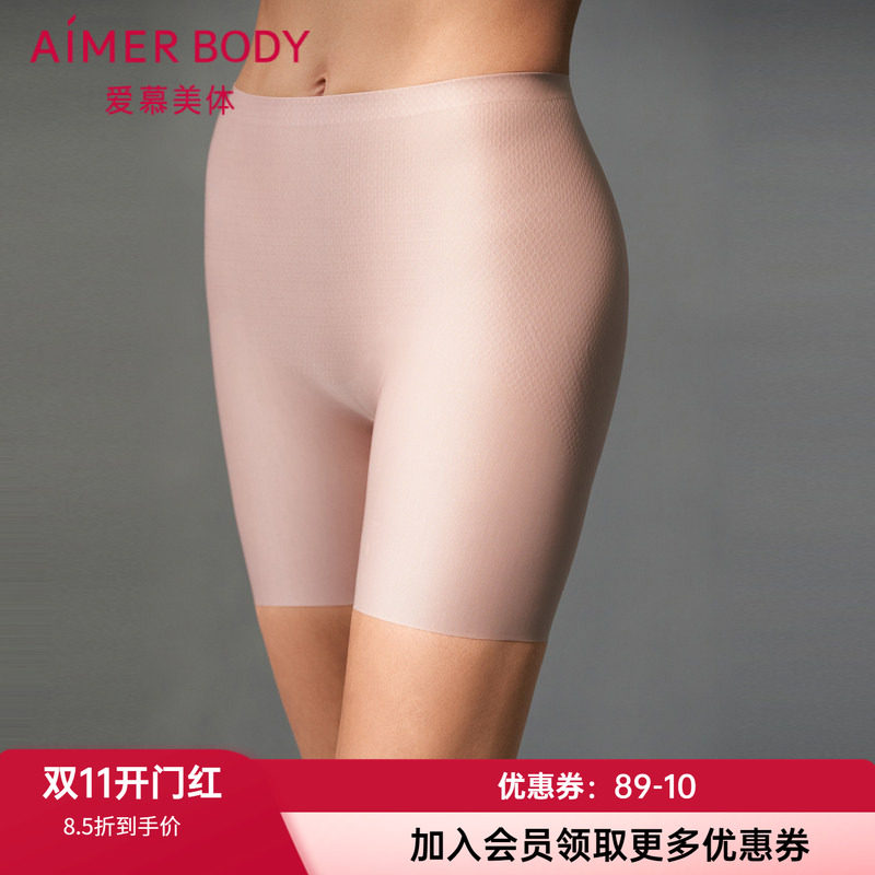收腹提臀中厚塑裤爱慕四季高腰