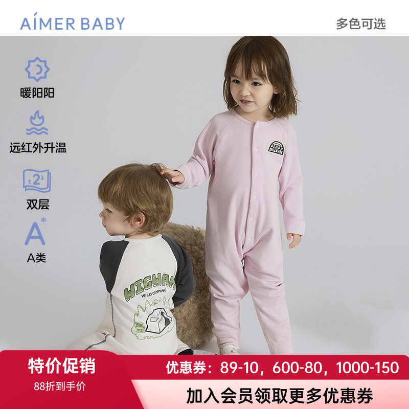 爱慕男女婴幼儿柔软加厚睡衣睡袋