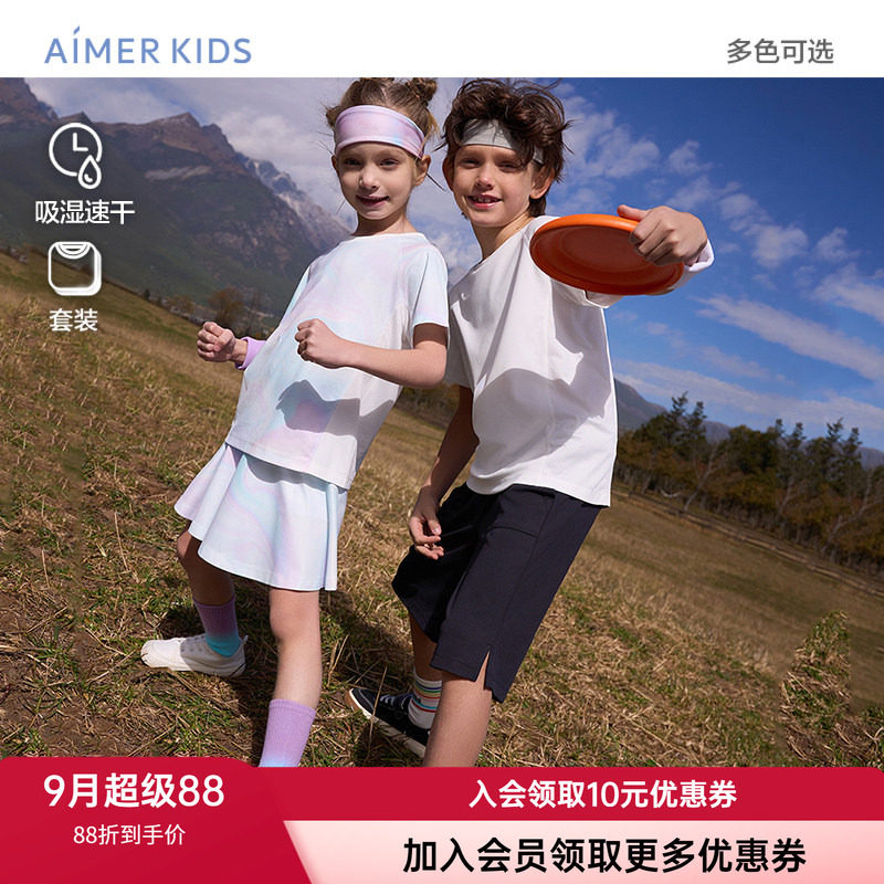 爱慕男女孩吸湿速干清爽运动套装