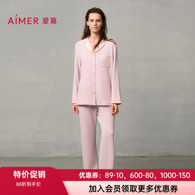 含真丝家居服套装爱慕女士翻领