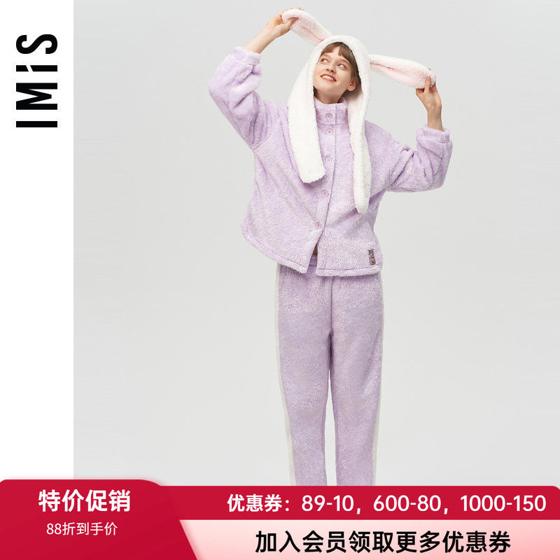 舒棉绒睡衣爱美丽女士套装立领