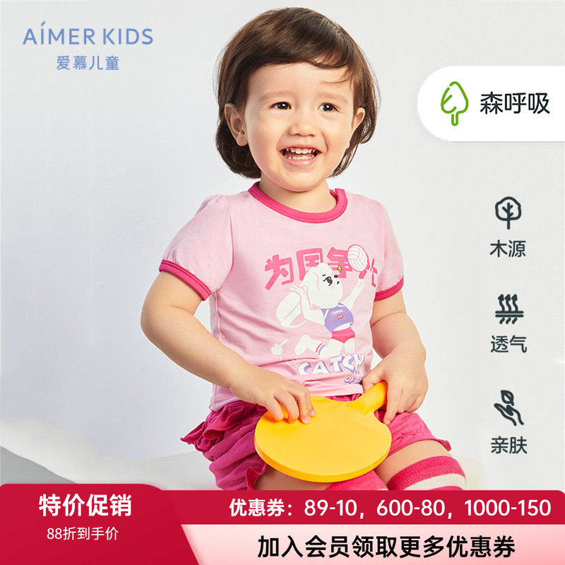 棉家居服套装AIMERKids运动夏季