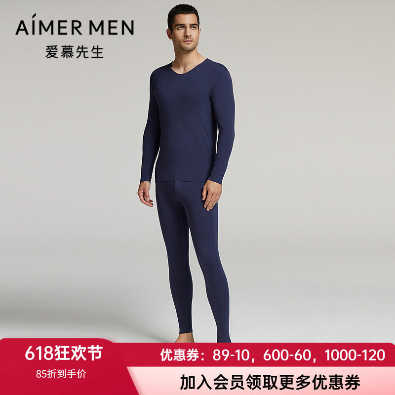 中厚含山羊绒保暖裤爱慕先生男士