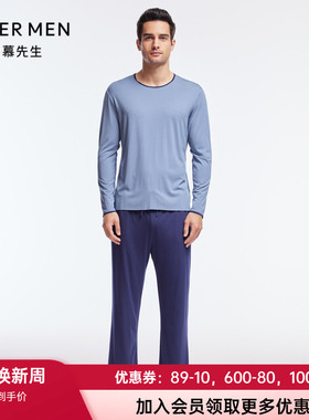 爱慕先生高莫舒适柔滑薄款睡眠男士家居服睡衣/系带睡裤NS42J171