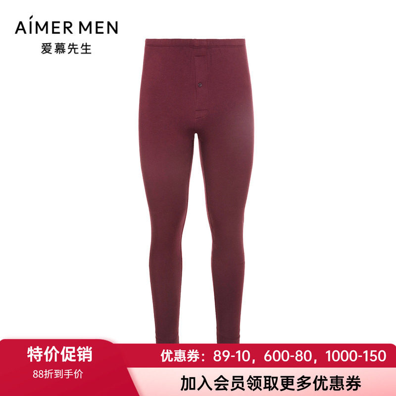爱慕先生官方正品亲肤暖绒含山羊绒男士中厚打底保暖裤NS73F062