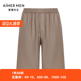 NS42K902 棉质柔软休闲家居睡裤 爱慕先生风雅舒适服短裤 家居男士