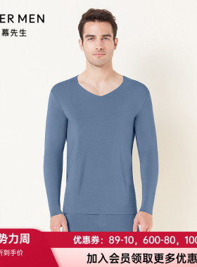 爱慕先生官方正品新款男士柔软舒适打底V领无痕保暖上衣NS72F331