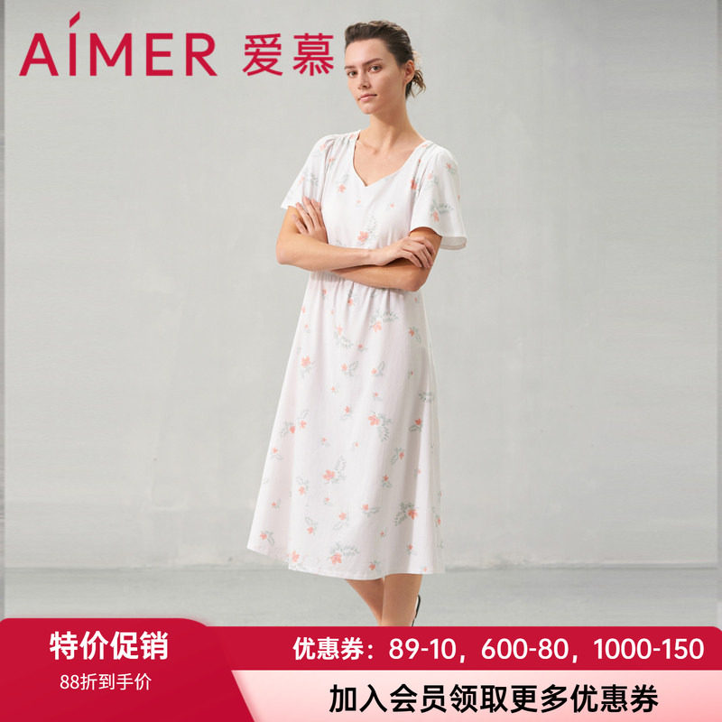 睡裙爱慕棉质春夏带罩杯睡衣柔软