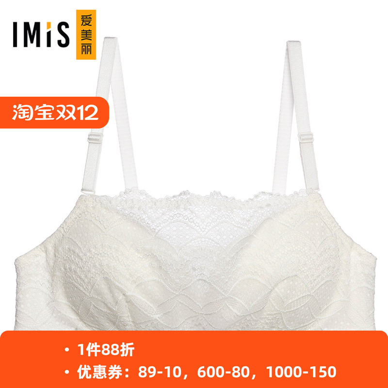 爱美丽官方正品新款内衣  3/4薄海绵模杯防走光蕾丝抹胸IM15AVP1