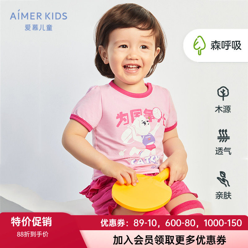 棉家居服套装AIMERKids运动夏季