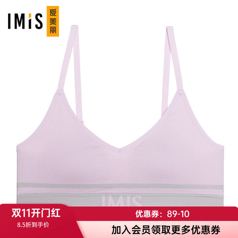 爱美丽IMIS商场内衣春秋柔软棉感无托三角杯少女背心文胸IM17BGT2