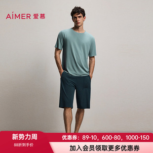 爱慕先生26春夏海藻真丝睡眠衣男士 NS42N371 含桑蚕丝可外穿短裤