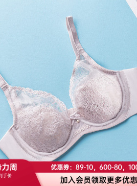 爱美丽正品蕾丝兔耳朵防凸点4/4薄款大码胸罩显小文胸IM13AVG1